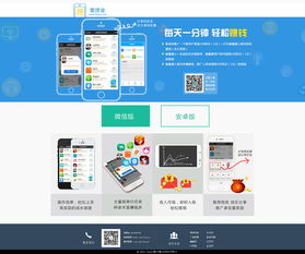 三年前的網(wǎng)站界面設計回顧 網(wǎng)頁與網(wǎng)站設計的演進與思考