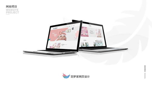 床上用品網(wǎng)站設計 打造沉浸式家居購物體驗