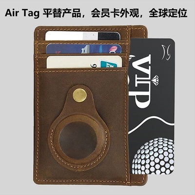 告別找尋煩惱！這款蘋果專用智能防丟器，堪稱“防丟神器”