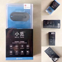 小覓智能防丟器評測 其貌不揚，卻是你的貼身好幫手